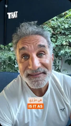 bassem Instagram post about Comedy show promotion