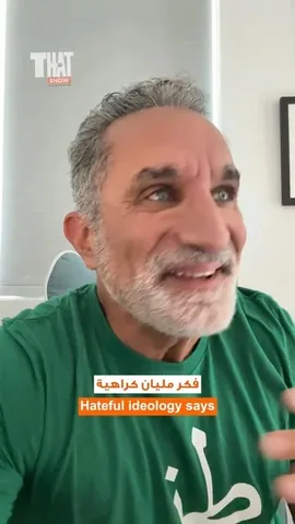 bassem Instagram post about Comedy tour promotion