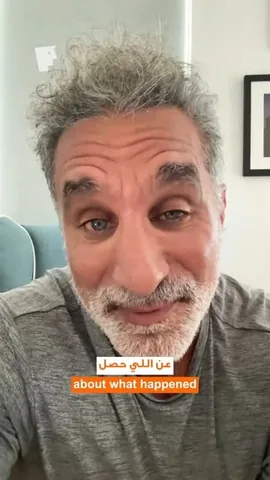 bassem Instagram post about Comedy tour promotion