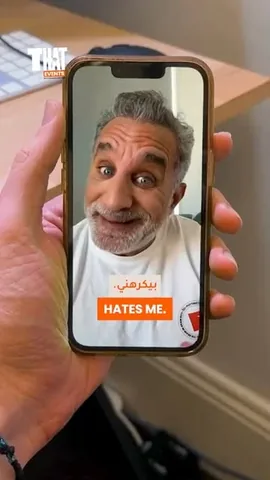 bassem Instagram post about International comedy tour