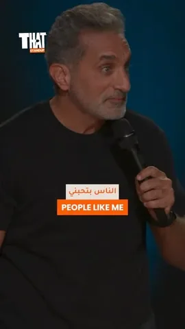 Bassem Youssef Instagram post thumbnail