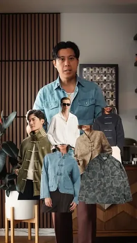 bchanism Instagram post about Tang shirt styling