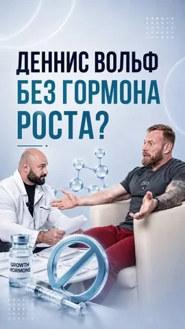 dennisbigbadwolf Instagram post about Результаты анализов