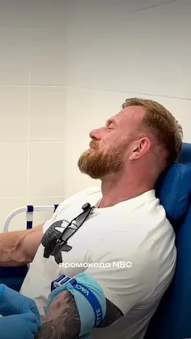 dennisbigbadwolf Instagram post about Скидка на медицинский чекап