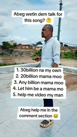 esan_doctor Instagram post about Song interpretation