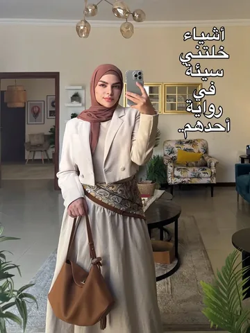 fatimaablog Instagram post about Maturity and boundaries