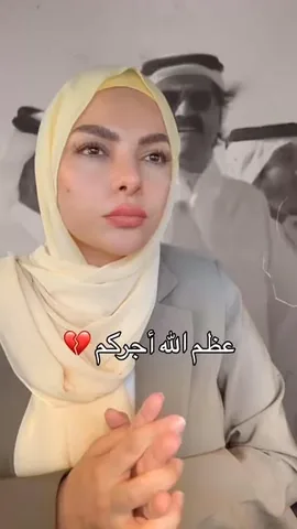 fatimaablog Instagram post about Mourning and condolences