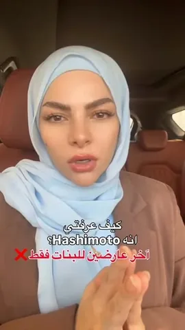 fatimaablog Instagram post about Treatment journey