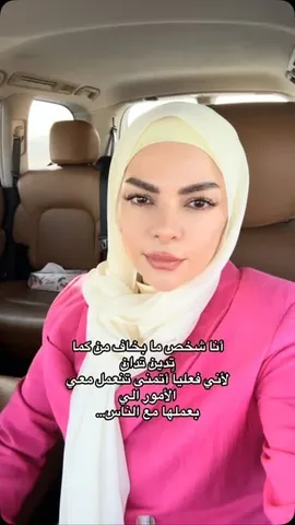 fatimaablog Instagram post about Reciprocity and kindness