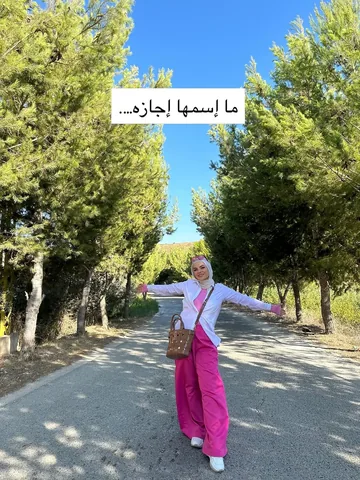 fatimaablog Instagram post about Longing for Lebanon