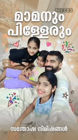 frjosephvettikuzhichalil Instagram post about Relatives encouraging a reel