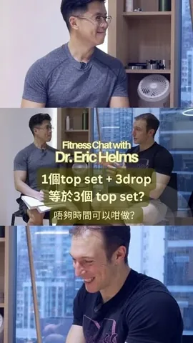 helms3dmj Instagram post about Efficient high volume training
