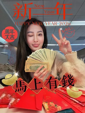 katychantelchang Instagram post about 紅包與華人新年文化
