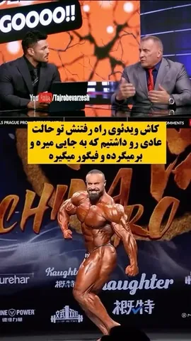 milossarcev Instagram post about Behrouz Tabani and Prime Time Muscle