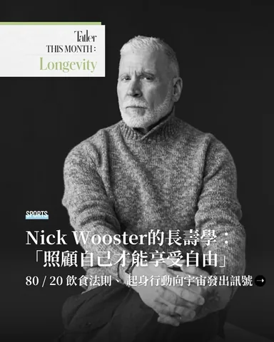 nickwooster Instagram post about Wellbeing and aging
