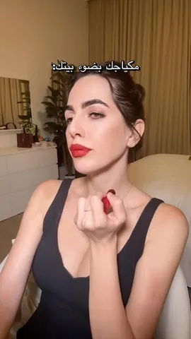 nisrinedaoumakeup Instagram post about مكياج