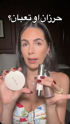 nisrinedaoumakeup Instagram post about برونزر وكونتور