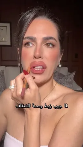 nisrinedaoumakeup Instagram post about مكياج