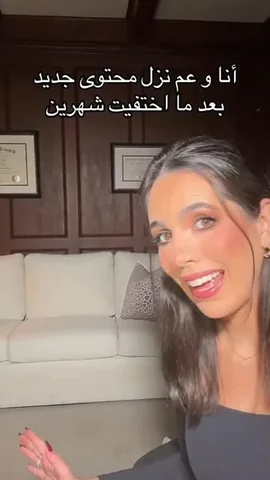 nisrinedaoumakeup Instagram post about مكياج