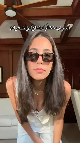 nisrinedaoumakeup Instagram post about تسريحة الشعر