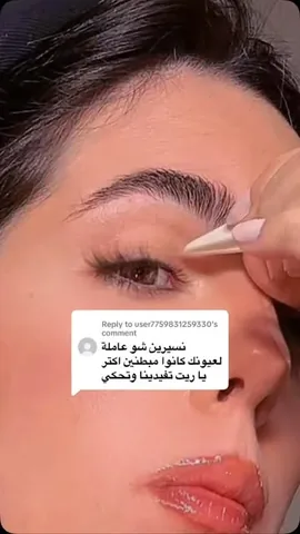 Nisrine Instagram post thumbnail
