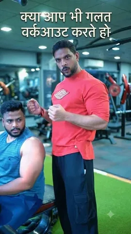 rahulfitness_ifbb Instagram post about Workout mistakes