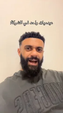 rbalfalasi Instagram post about Celebration