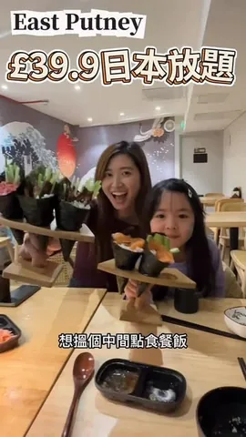 sarah_tang Instagram post about 倫敦日式餐廳介紹
