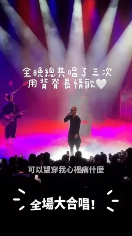 sarah_tang Instagram post about 倫敦演唱會
