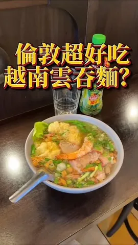 sarah_tang Instagram post about 倫敦雲吞麵餐廳評論