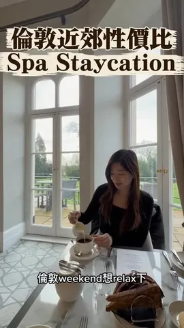 sarah_tang Instagram post about 英國Spa住宿旅行