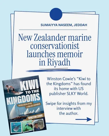 sumaiyya.books Instagram post about Book launch