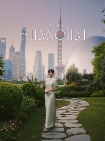 taramilktea Instagram post about Shanghai travel guide