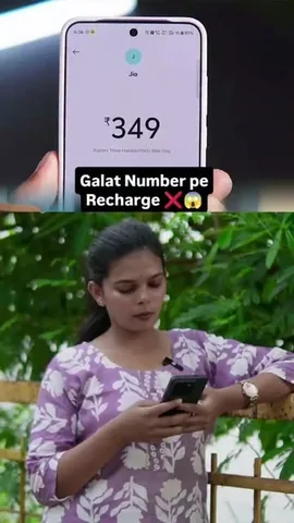 technoteacher__ Instagram post about Mobile recharge refund