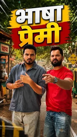 theamitbhadana Instagram post about Comedy collaboration