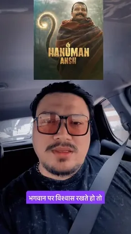 the_ironthapa Instagram post about Hanuman devotion