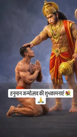 the_ironthapa Instagram post about Hanuman Janmotsav