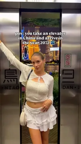thelosttwo Instagram post about North Bund elevator