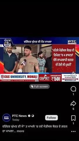 veervarindersinghghuman Instagram post about Unspecified video
