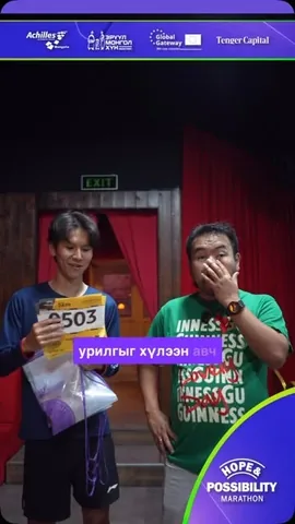 xartuuguu Instagram post about Ulaanbaatar Marathon
